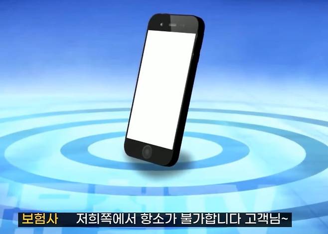 사진=유튜브 '한문철 TV' 캡처