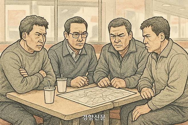 일러스트 | NEWS IMAGE