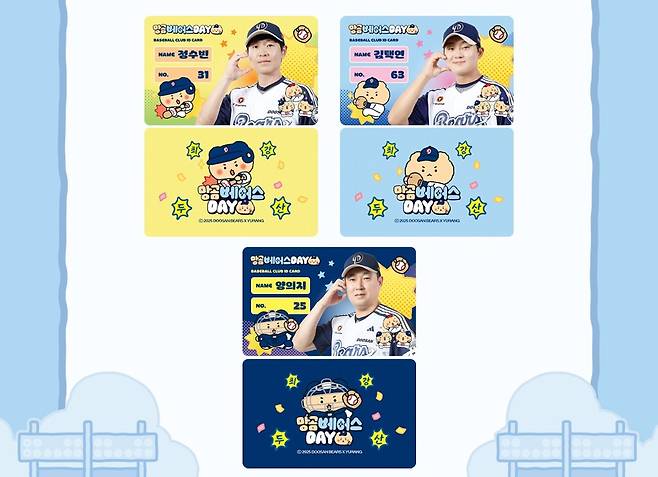 Photo cards of Doosan Bears players (Doosan Bears)