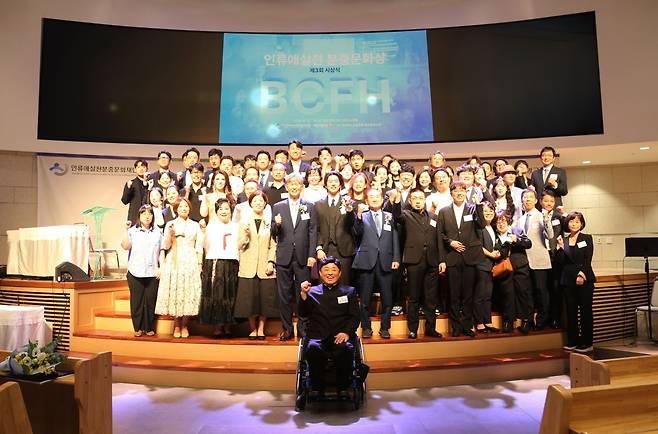 제3회 분중문화상 수상자들이 기념촬영을 하고 있다. 인류애실천분중문화재단 제공