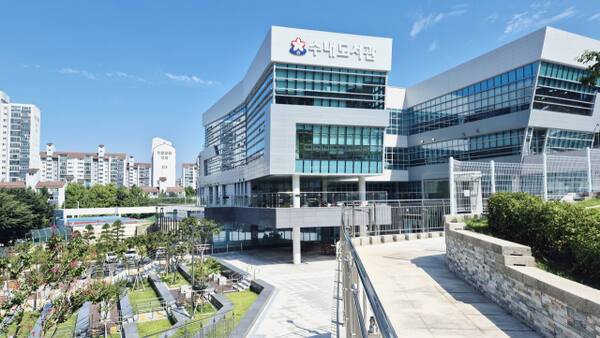 수내도서관 전경. 도서관제공