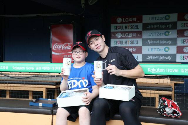 LG 트윈스 홍창기가 난치병 투병 아동을 위해 ‘위시데이’ 진행했다./LG 트윈스