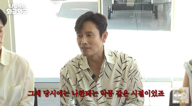 사진=‘채널십오야’ 채널 영상 캡처