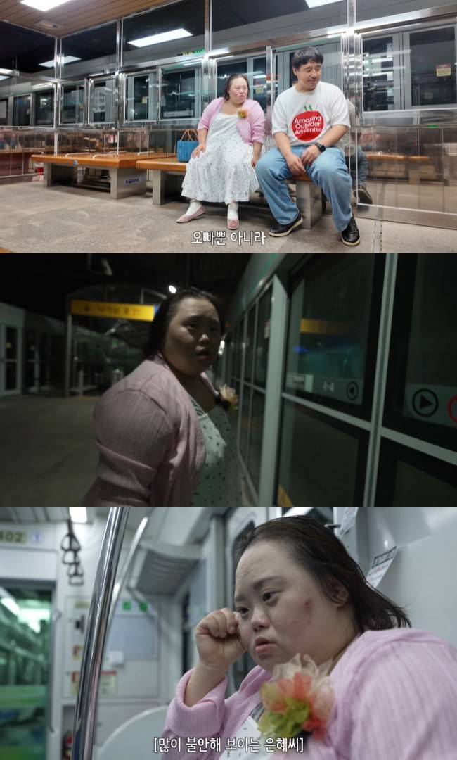 사진=‘니얼굴 은혜씨’ 채널 영상 캡처