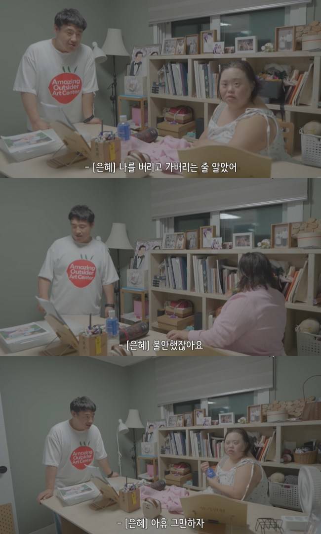 사진=‘니얼굴 은혜씨’ 채널 영상 캡처