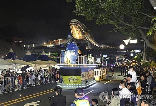 울산고래축제 '야간 퍼레이드' 모습 지난해에 개최된 울산고래축제 야간 퍼레이드 장면. [울산시 남구 제공. 재판매 및 DB 금지]
