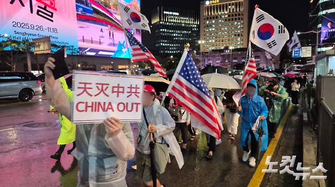 보수단체 '민초결사대'는 12일 서울 중구 명동에서 '부정선거 규탄' 행진 집회를 열었다. 시민들은 태극기·성조기와 '천멸중공(간체자) 차이나 아웃(영어)' 등 문구가 적힌 손팻말을 들고 행진했다. 송선교 기자