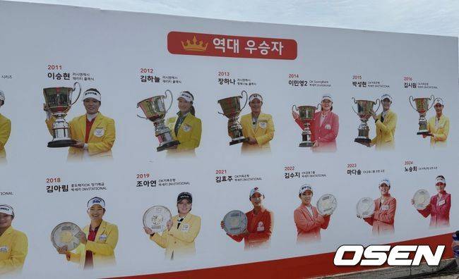 12일부터&nbsp;14일까지 나흘간 경기도 포천 아도니스 컨트리클럽에서는 OK금융그룹 주력 계열사인&nbsp;OK저축은행이 한국여자프로골프투어(KLPGA)&nbsp;정규 투어&nbsp;‘OK저축은행 읏맨 오픈을 개최한다. / OSEN DB