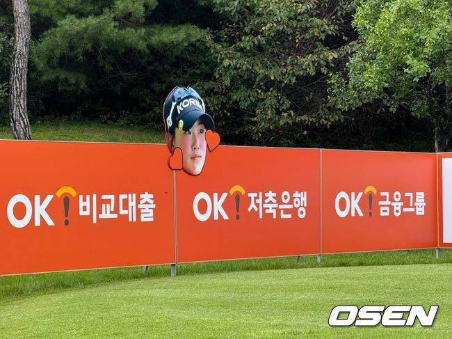 12일부터&nbsp;14일까지 나흘간 경기도 포천 아도니스 컨트리클럽에서는 OK금융그룹 주력 계열사인&nbsp;OK저축은행이 한국여자프로골프투어(KLPGA)&nbsp;정규 투어&nbsp;‘OK저축은행 읏맨 오픈을 개최한다. / OSEN DB