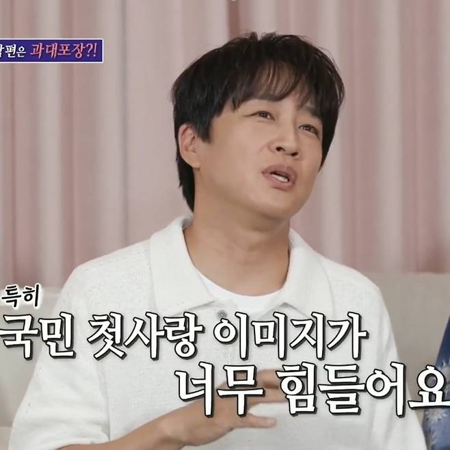 배우 차태현. SBS ‘신발 벗고 돌싱포맨’ 방송 화면 캡처