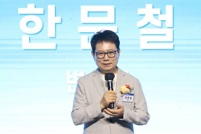 한문철 변호사. 연합뉴스