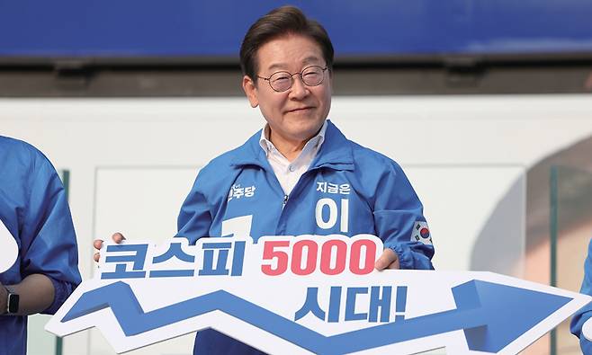 이재명 대통령이 대선후보 시절이던 5월29일 '코스피 5000 시대'를 열겠다는 퍼포먼스를 하고 있다. ⓒ연합뉴스