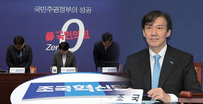 9월5일 조국혁신당 지도부가 당 내 성비위 및 직장 내 괴롭힘 사건과 관련해 고개 숙여 사과하고 있다(왼쪽 사진). 9월1일 조국혁신당 최고위원 회의에 참석한 조국 원장 ⓒ뉴시스·시사저널 이종현