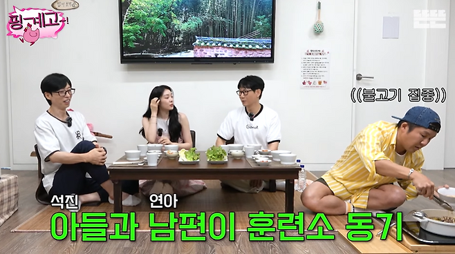 유튜브 채널 ‘뜬뜬’