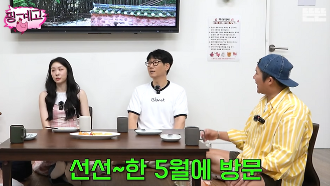 유튜브 채널 ‘뜬뜬’