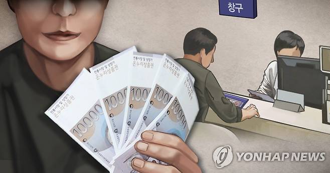 상품권 할인판매 이용 부정유통 (PG) [정연주 제작] 사진합성·일러스트