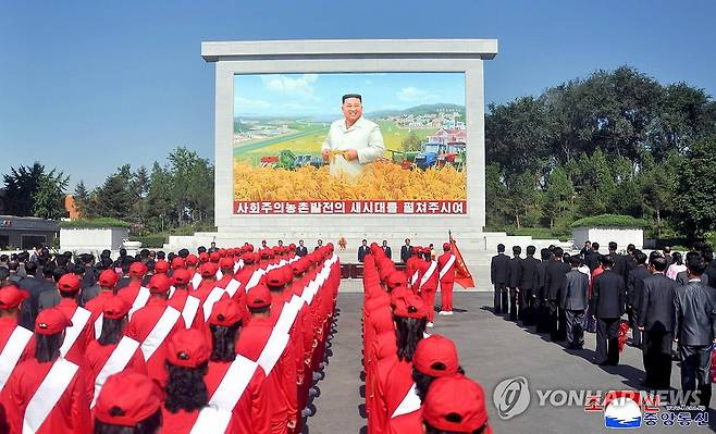 북한, 김정은 벽화 앞에서 '충성편지' 채택 군중대회 (평양 조선중앙통신=연합뉴스) 북한은 노동당 창건 80주년을 맞아 각 도에서 김정은 국무위원장에게 올리는 '충성의 편지'를 채택하는 군중대회를 열었다고 조선중앙통신이 11일 보도했다. 김 위원장의 대형 모자이크벽화 앞 광장에서 열린 대회에 지방당·정권기관 간부와 근로자, 청년·학생이 참가했다. 2025.9.11 
    [국내에서만 사용가능. 재배포 금지. For Use Only in the Republic of Korea. No Redistribution] nkphoto@yna.co.kr