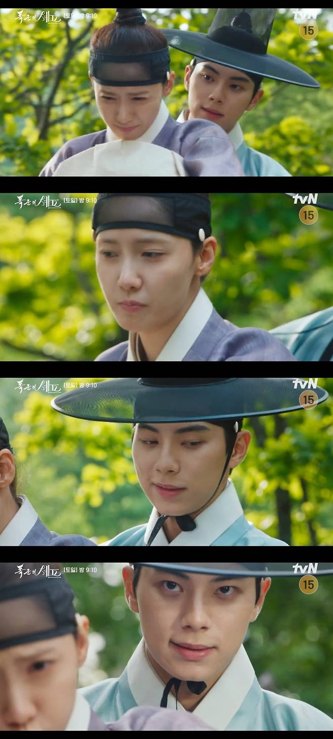 사진 = tvN '폭군의 셰프' 캡처