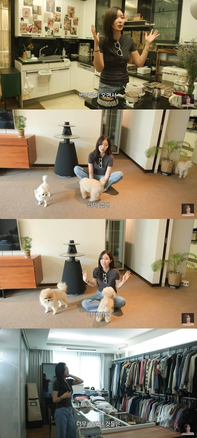 사진 = 유튜브 채널 ‘임수향무거북이와두루미’ 캡처