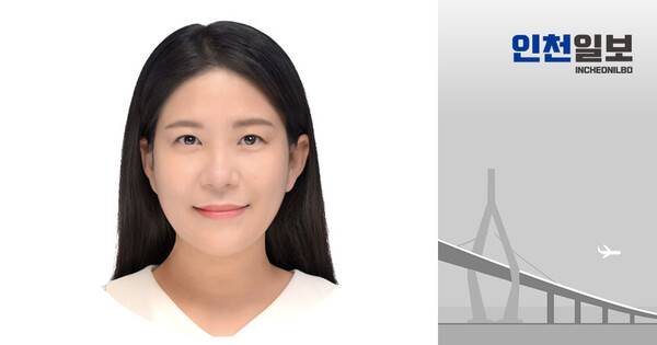 ▲ 배선혜 서해수산연구소 해양수산연구사