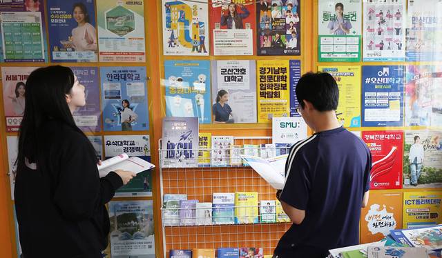 ▲ 2026학년도 대학 입학 수시모집 원서접수가 시작된 8일 경기도 수원시 영통구 효원고등학교에서 3학년 학생들이 모집 요강 등을 살펴보고 있다. 연합