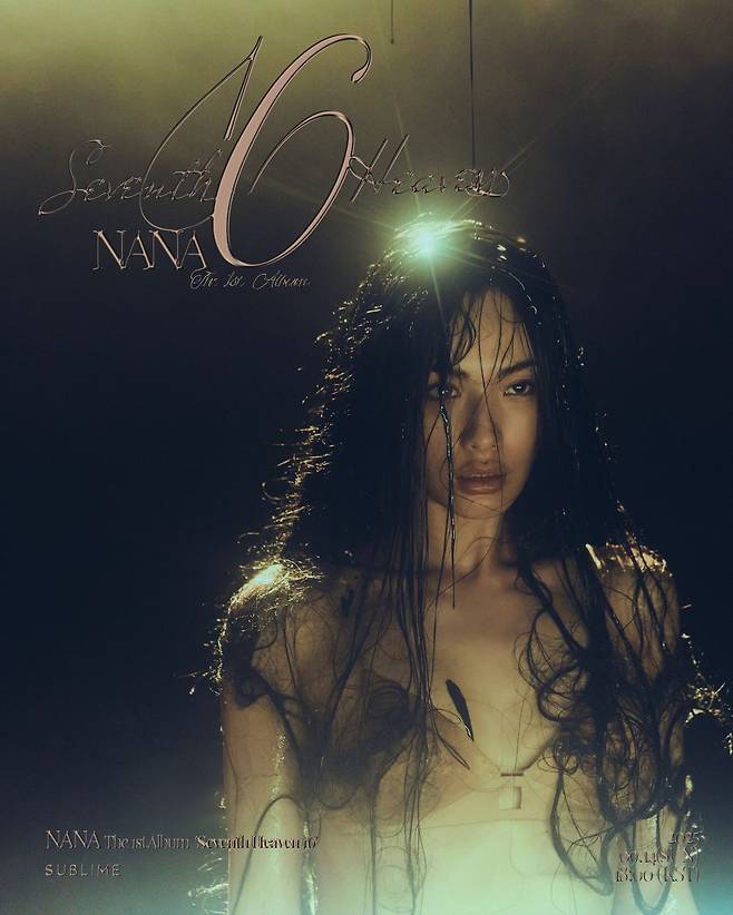 사진제공=써브라임