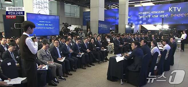 국민성장펀드 국민보고대회에 참석해 발언하는 장남우 학생. (KTV 화면 캡처.)