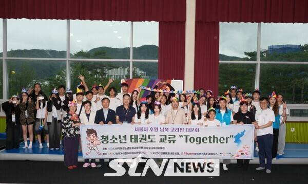 12일 오후 전북특별자치도 무주군 무주국민체육센터 별관에서 열린 '2025 무주 태린이 문화 페스타' 문화 체험 행사에 참석한 세계태권도연맹 이상기 총재 및 관계자, 국내외 거주 고려인 학생들이 단체 기념 촬영을 하고 있다. /사진=고려인글로벌네트워크 제공