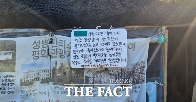 최근 동두천 성병관리소의 철거를 원한 한 지역 주민이 밤사이 술에 취한 채 농성장을 찾아와 삽을 들고 천막을 훼손하는 일이 발생하기도 했다. /서다빈 기자