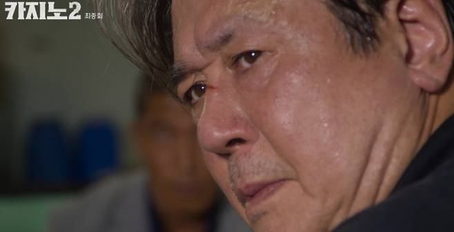 ‘카지노 시즌2’ 최민식과 손석구 결말 MBC&nbsp;