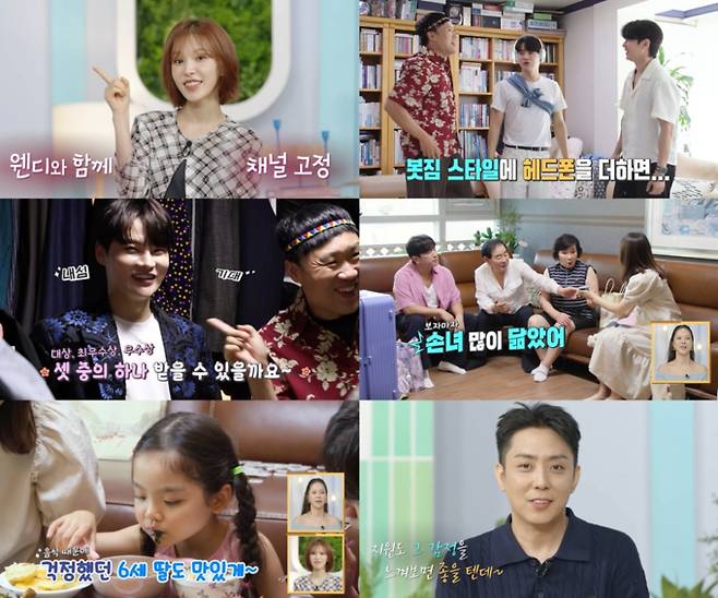 지난 13일 방송된 KBS 2TV ‘살림하는 남자들 시즌2’가 박서진의 패션위크 도전과 이민우의 새로운 가족 이야기로 재미와 감동을 모두 잡았다. 생애 첫 패션위크에 초청된 박서진은 멘토 강균성, 김용명과 함께하며 좌충우돌 준비 과정을 보여줘 큰 웃음을 안겼다. 또한 이민우는 예비 신부, 딸과 함께 부모님 댁에 합가하며 따뜻한 가족의 모습을 그렸다. 예비 며느리를 살뜰히 챙기는 시어머니의 모습은 시청자들에게 뭉클한 감동을 선사하며 최고 시청률 6.2%를 기록했다.