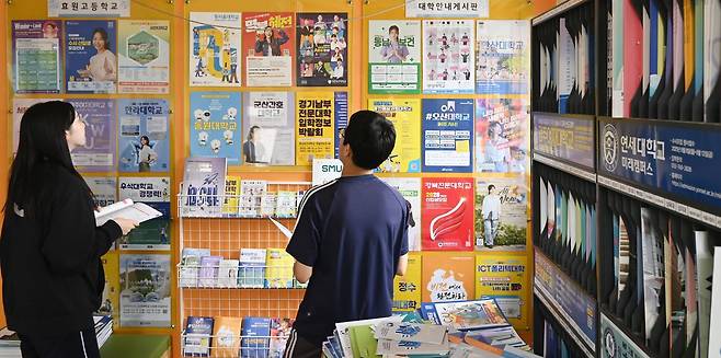 2026학년도 대입 수시모집 원서 접수가 시작된 8일 경기 수원시 효원고등학교에서 고3 학생들이 수시모집 관련 자료집을 살펴보고 있다. 2025.09.08. 뉴시스