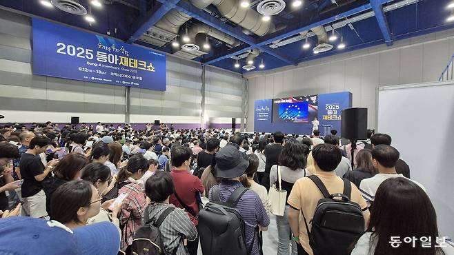 ‘2025 동아 재테크쇼’ 이틀째인 13일 서울 강남구 코엑스에서 관람객들이 강연장을 꽉 채우고 있다. 강연을 맡은 안석훈 키움증권 WM부문 투자콘텐츠팀장은 “다가올 금리 인하기에 금, 채권, 리츠, 배당주, 유럽 방산주 등 5가지에 가상자산 산업 관련 상장지수펀드(ETF)를 들여다볼 필요가 있다”고 조언했다. 주현우 기자 woojoo@donga.com