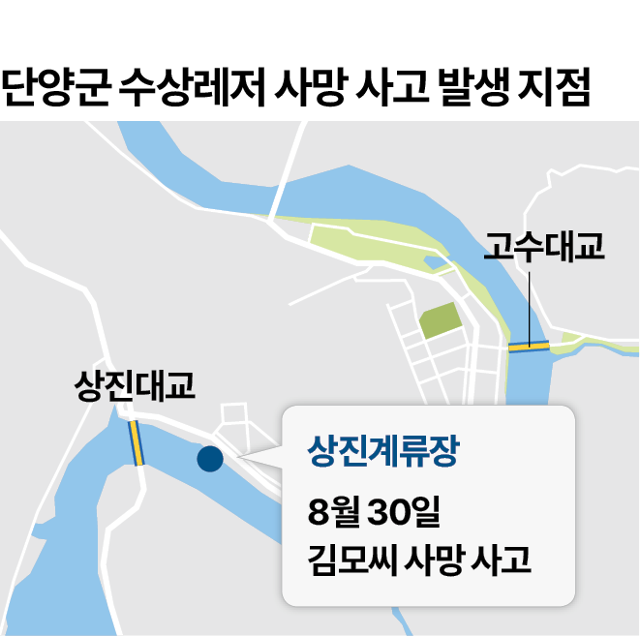 단양군 수상레저 사망사고 발생 지점. 그래픽=박종범 기자