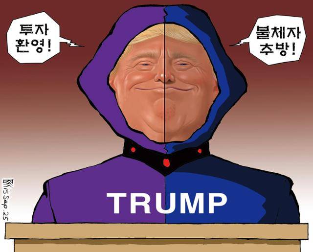 9월15일자 만평