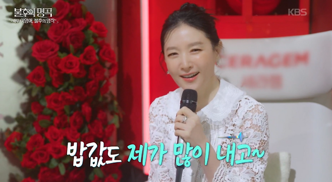 사진=KBS2