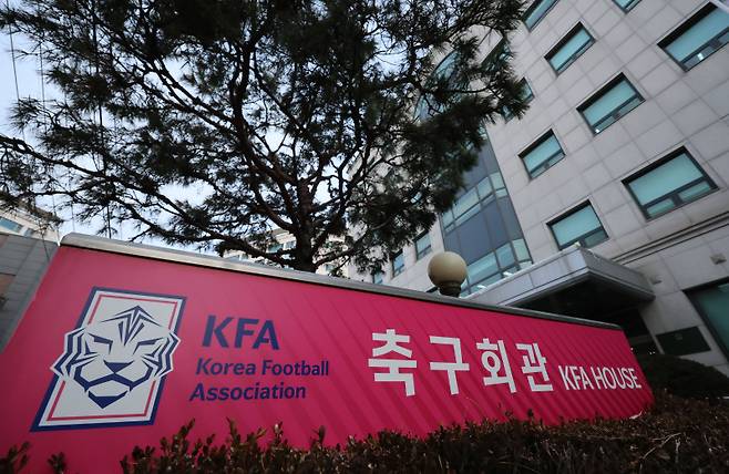 축구회관. 사진=연합뉴스