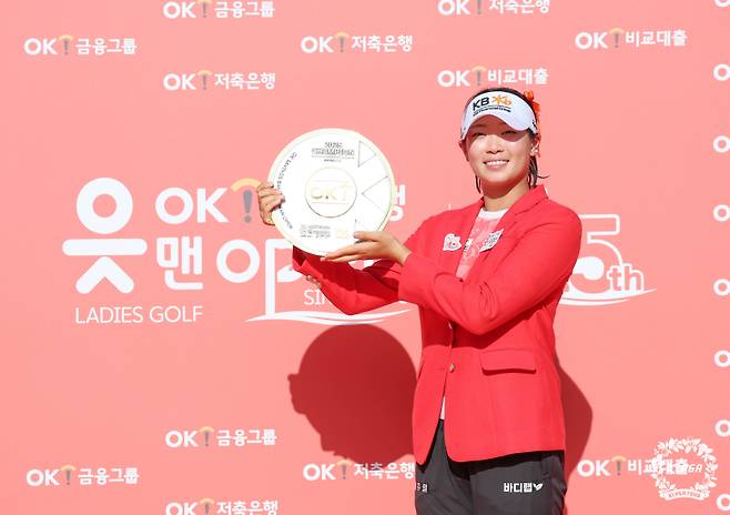 방신실. 사진=KLPGA 제공