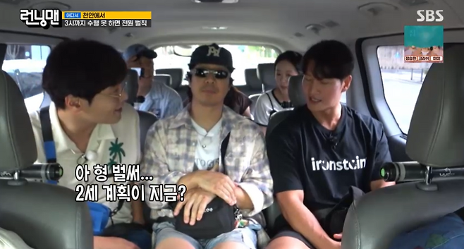 사진=SBS