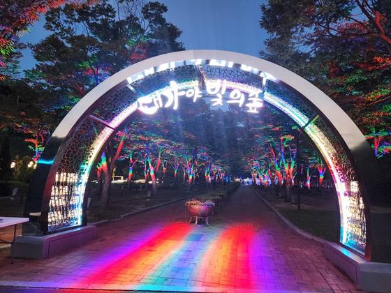 지난 6일 경북 고령군 대가야읍 대가야수목원에 조성된 '대가야 빛의 숲' 전경. 김정석 기자