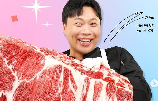 개그맨 이상준이 대표로 있는 꾸석지 돌판한우