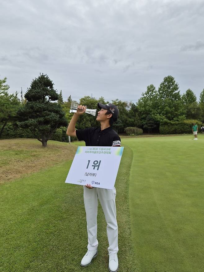 드림파크배 아마추어골프선수권대회 우승컵을 들고 포즈를 취하고 있는 손제이. 손제이
