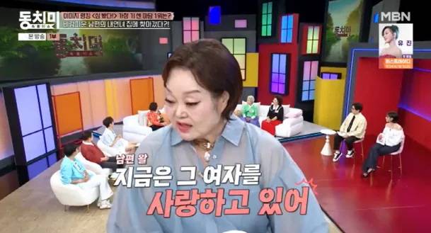 요리연구가 이혜정이 과거 남편 외도를 직접 목격했던 경험을 털어놨다. /사진=MBN 속풀이쇼 동치미 화면