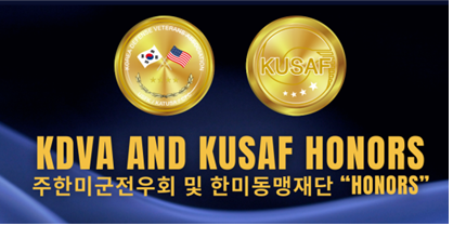 한미동맹재단과 주한미군전우회는 한미동맹 강화에 기여한 주요 인사들에게 ‘16 스타 살루트(STAR Salute)’ 감사장을 수여하고, 참전용사를 후원하거나 제대군인을 채용한 기업 대표들에게 후원기업 인증패를 전달한다. 한 동맹 발전에 기여한 현역·예비역 장교 및 민간인에게는 아너스(Honors) 상을 수여한다. 한미동맹재단 제공