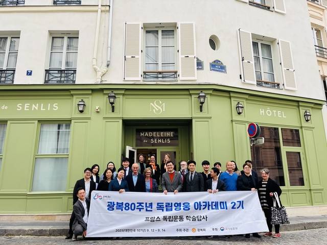 광복회 독립영웅아카데미 2기생들이 서영해 지사가  1929년부터 해방되기까지 16년간 독립운동을 펼치며 숙소 겸 언론사 사무실로 꾸려 운영해온 파리 제5구 말브랑슈 7번지의  마들렝 드 생리스 호텔 앞에 서서 기념사진을 촬영하고 있다. 광복회 제공