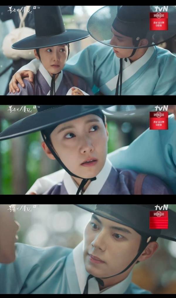 tvN 토일드라마 ‘폭군의 셰프’ 캡처