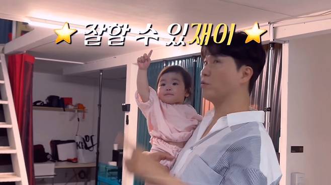 채널 ‘박수홍 행복해다홍’ 캡처