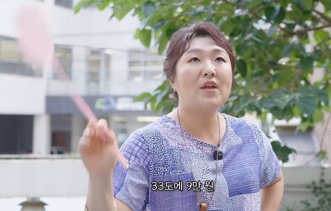 [유튜브 '핫이슈지' 캡처]