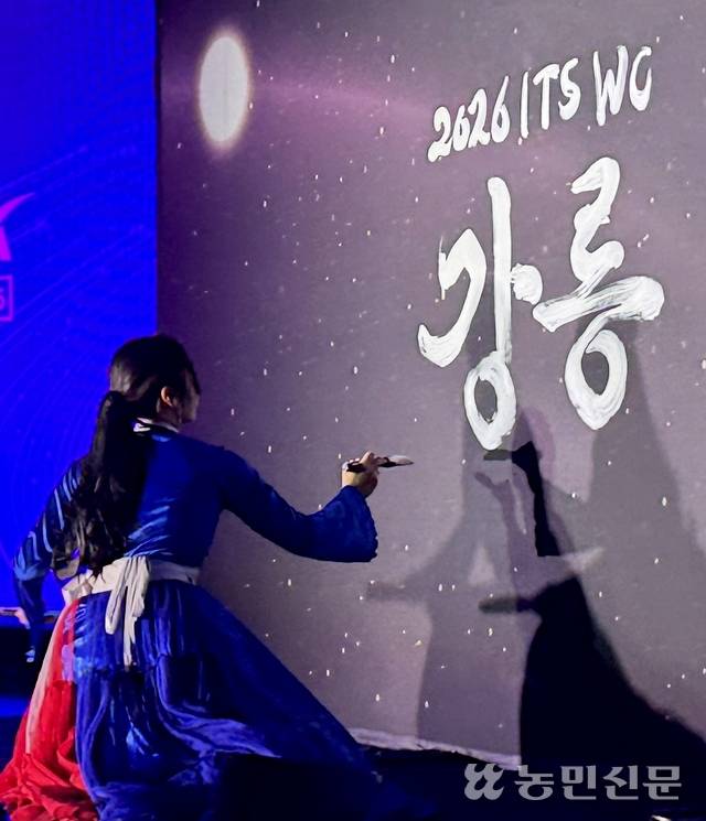 김 작가는 8월말 미국 애틀랜타에서 강릉을 알리는 붓글씨 공연을 펼쳤다. 강릉=이종수 기자, 김소영 작가