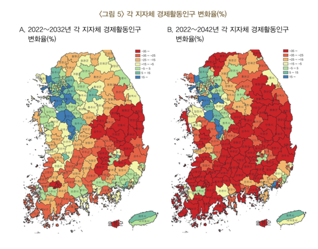 각 지자체 경제활동 인구 변화율. 한국은행 보고서